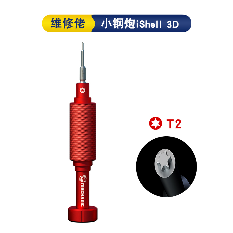 기계식 iShell 3D 스크루 드라이버, 빨간색 마그 - Special Workshop Tools 리뷰 및 가격