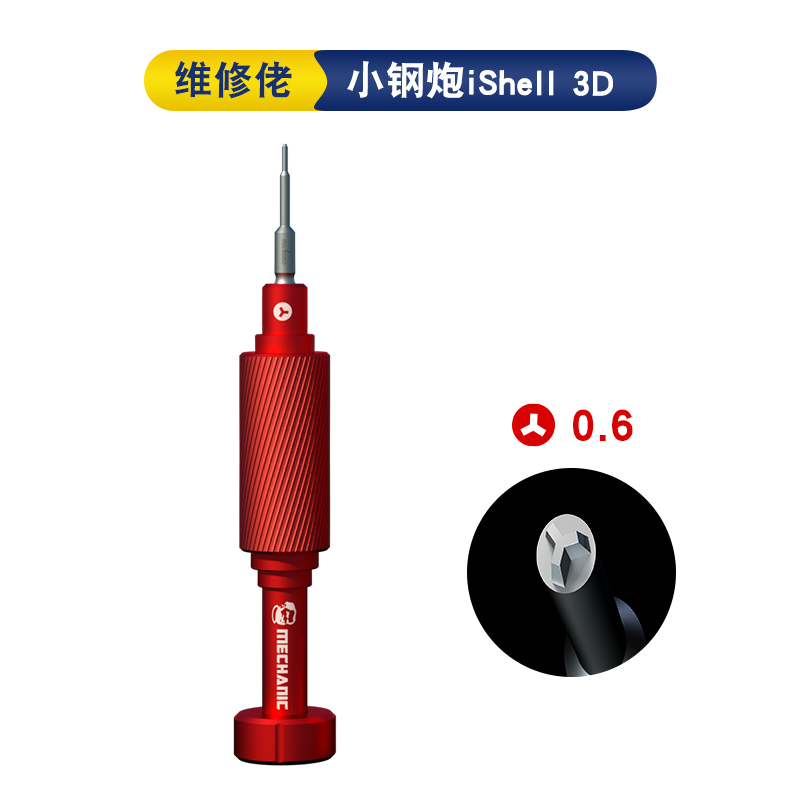 기계식 iShell 3D 스크루 드라이버, 빨간색 마그 - Special Workshop Tools 리뷰 및 가격