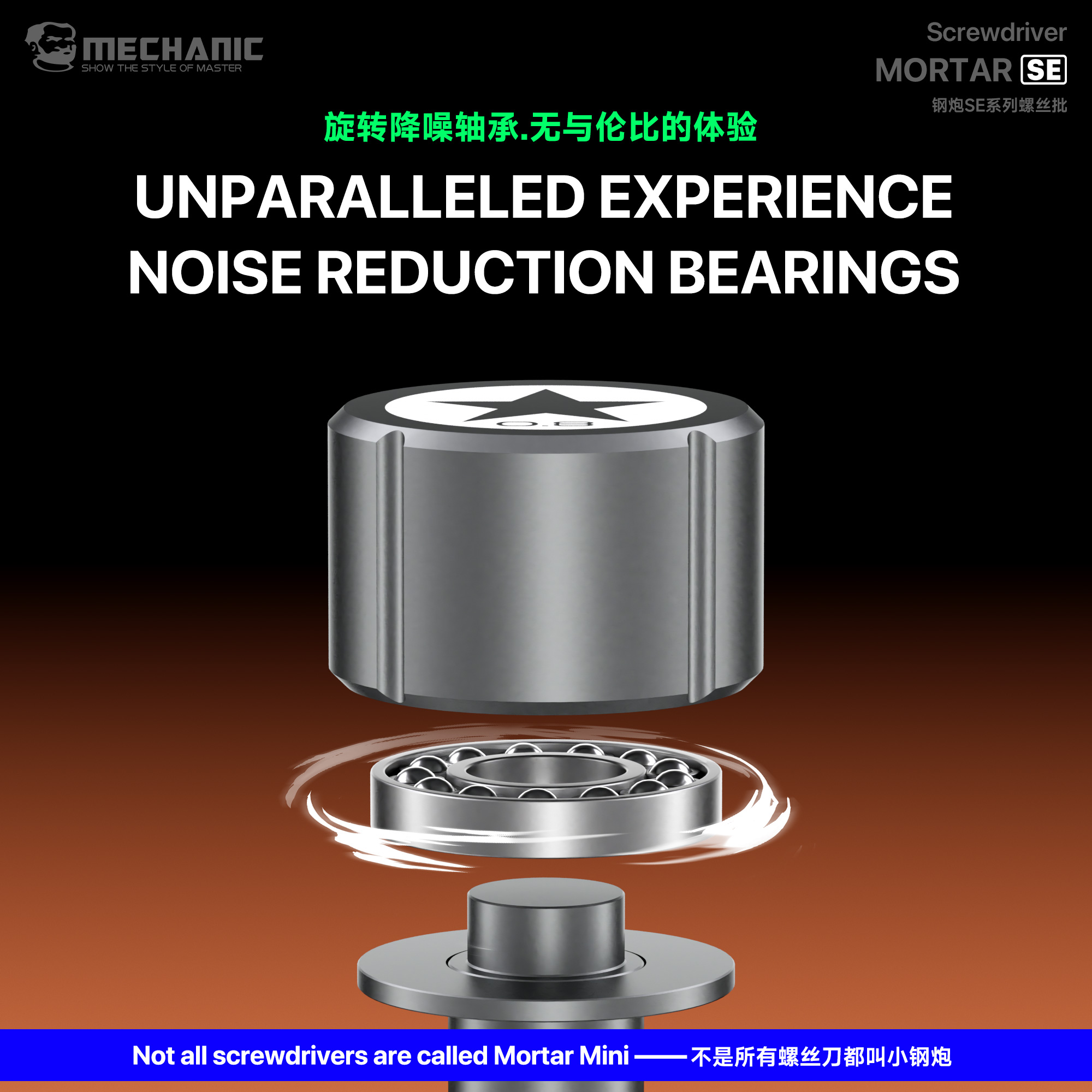 Mechanic MORTAR SE 마그네틱 스크루드라이 - Special Workshop Tools 리뷰 및 가격